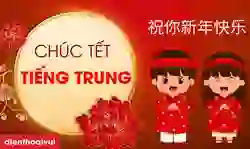 Những câu chúc Tết bằng tiếng Trung 2026 Bính Ngọ ý nghĩa
