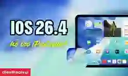 iOS 26.4 hỗ trợ iPad nào?