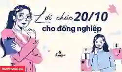 Lời chúc 20/10 cho đồng nghiệp nữ trong công ty
