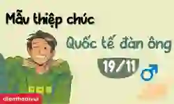 Thiệp chúc mừng ngày quốc tế đàn ông