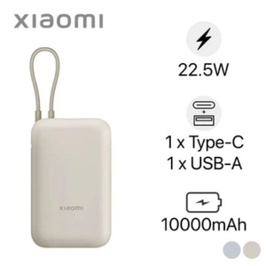 Pin dự phòng Xiaomi 10000mAh 22.5W tích hợp cáp Type-C
