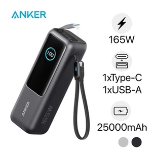 Pin dự phòng Anker 25.000mAh 165W tích hợp cáp rút gọn A1695