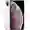 iPhone XS 512GB cũ đẹp