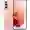 Samsung Galaxy S21 Plus 5G 256GB - Cũ trầy xước-Hồng