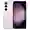 Samsung Galaxy S23 8GB 256GB - Cũ Trầy Xước-Tím
