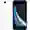 Thay vỏ máy iPhone SE 2020 chính hãng GENA Trắng