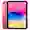 iPad A16 (Gen11) Wifi 2025 128GB Chính hãng - Đã kích hoạt - Hồng