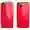 Kính lưng chính hãng Aries thay cho iPhone 14 Plus - Đỏ