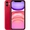 iPhone 11 256GB cũ đẹp