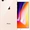 iPhone 8 64GB Chính hãng Đã kích hoạt Vàng