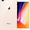 iPhone 8 64GB Cũ 90%-Yellow