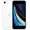 iPhone SE 2020 64GB - Cũ Xước Cấn-Trắng