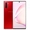 Samsung Galaxy Note 10 Đã kích hoạt bảo hành Đỏ