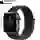 Apple Watch SE 44mm (4G) Viền Nhôm - Dây Vải Chính Hãng-Xám