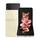 Samsung Galaxy Z Flip3 5G 256GB - Cũ đẹp-Kem