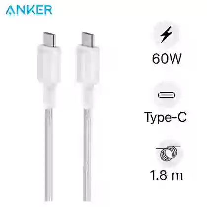 Cáp sạc Anker 322 USB-C to USB-C 1.8m Nylon A81F5H11 - Trắng 1