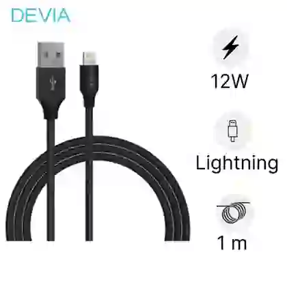wp-content/uploads/images/products/238483/cap-sac-devia-gracious-series-lightning-1m-17484889282781.png