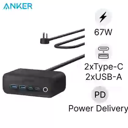 wp-content/uploads/images/products/242149/de-sac-anker-525-3ac2c2a-67w-a91c0112-17478161614441.png