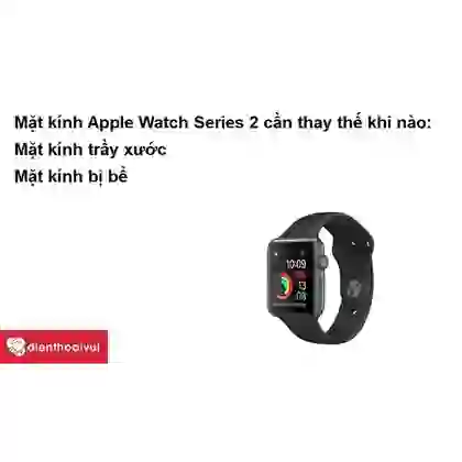 wp-content/uploads/images/products/243933/thay-kinh-cam-ung-apple-watch-series-2-17637135831896.png