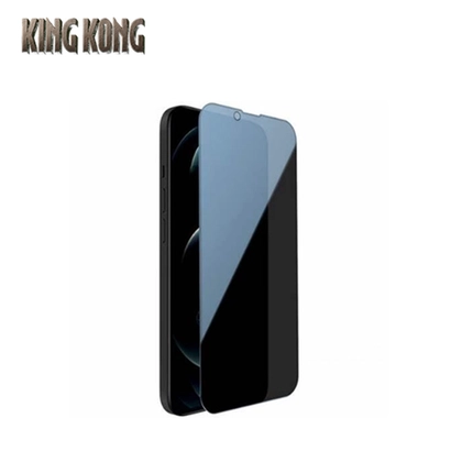 Dán cường lực iPhone 11 chống nhìn trộm Full cao cấp 1