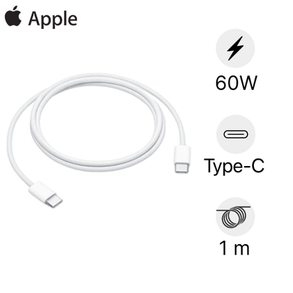 Cáp Apple Usb-C to Type-C dây dù 60w 1m (MW493ZA/A) 1