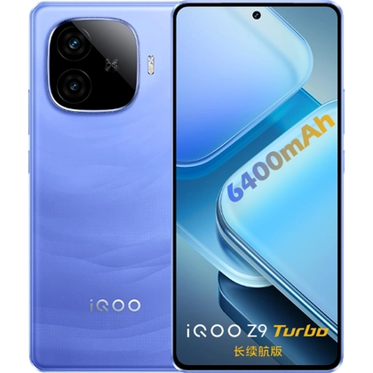 main - IC Audio Vivo iQOO Z9 Turbo 3