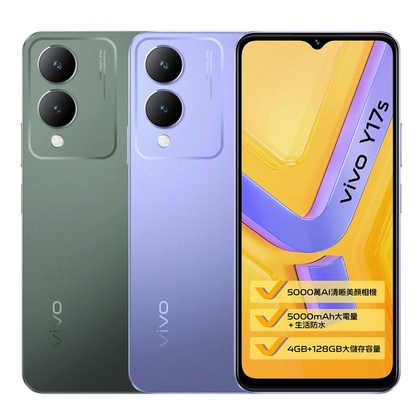 main - IC Camera Vivo Y17s 3