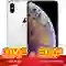iPhone Xs Max 256GB cũ trầy xước 2