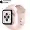 Apple Watch SE 44mm (GPS) Viền Nhôm Dây Cao Su | Chính Hãng VN/A 1