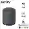 wp-content/uploads/images/products/210392/loa-bluetooth-sony-srs-xb100-17497997913465.png