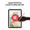 wp-content/uploads/images/products/256956/ipad-air-11-inch-2025-m3-wifi-128gb-cu-dep-17600110557982.png