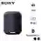 wp-content/uploads/images/products/75649/loa-sony-srs-xb12-extra-bass-17497997015588.png