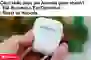thay pin hộp đựng tai nghe Airpods 2 3