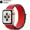 Apple Watch SE 44mm (4G) Viền Nhôm Dây Vải | Chính Hãng VN/A 1