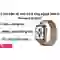 wp-content/uploads/images/products/243930/thay-kinh-cam-ung-apple-watch-series-5-40mm-17637127896135.png