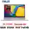 wp-content/uploads/images/products/244025/laptop-asus-vivobook-15-x1504za-nj517w-da-kich-hoat-17815452648918.png