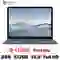 wp-content/uploads/images/products/247577/surface-laptop-4-13-5-inch-8gb-512gb-cu-dep-17816655358406.png