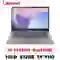 wp-content/uploads/images/products/247715/laptop-lenovo-ideapad-slim-3-14iah8-83eq0005vn-da-kich-hoat-17814960844872.png