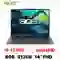 wp-content/uploads/images/products/248307/laptop-acer-travelmate-p2-tmp214-55-5044-nx-b0ysv-00b-cu-dep-17805987211953.png