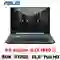 wp-content/uploads/images/products/248757/laptop-asus-tuf-gaming-a15-fa506ihr-hn019w-cu-dep-17811657203081.png