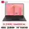 wp-content/uploads/images/products/248878/laptop-lg-gram-14zd90q-g-ax52a5-2022-cu-tray-xuoc-17825405483833.png