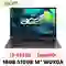 wp-content/uploads/images/products/248885/laptop-acer-aspire-lite-al16-51p-55n7-nx-kx0sv-001-cu-dep-17809067253828.png