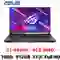 wp-content/uploads/images/products/250062/laptop-asus-gaming-rog-strix-g17-g713qm-k4113t-cu-xuoc-can-17813459188364.png