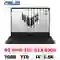 wp-content/uploads/images/products/250065/laptop-asus-tuf-gaming-a14-fa401wv-rg062ws-cu-dep-17814276668213.png