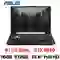 wp-content/uploads/images/products/250068/laptop-asus-tuf-gaming-a15-fa506ncr-hn097w-cu-tray-xuoc-17811667119758.png