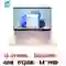 wp-content/uploads/images/products/250083/laptop-hp-pavilion-x360-14-i3-ram-4gb-cu-dep-17845227025777.png
