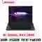 wp-content/uploads/images/products/253383/laptop-lenovo-gaming-legion-5-15ach6-cu-xuoc-can-17818582573666.png