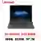 wp-content/uploads/images/products/253385/laptop-lenovo-gaming-legion-5-pro-16ach6h-cu-dep-17822644227536.png