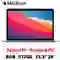 wp-content/uploads/images/products/255077/macbook-air-m1-13-inch-8gb-512gb-2020-cu-xuoc-can-17806531573590.png