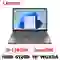 wp-content/uploads/images/products/255557/laptop-lenovo-ideapad-slim-3-16irh10-83k20001vn-da-kich-hoat-17837043772610.png